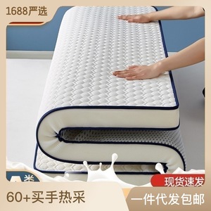 一件代发双人乳胶硬质棉床垫软床褥学生宿舍租房乳胶床垫单人垫子