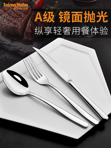 日本进口工艺高端德国西餐刀叉套装家用餐具304不锈钢欧式高档切