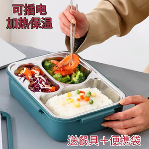 电热饭盒可插电加热保温上班族便携大容量车载带饭便当分隔型餐盒