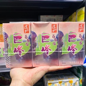 香港代购 道地饮品绿茶蜂蜜柑桔柠檬百香果柠檬红茶绿茶苹果6个
