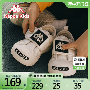 Kappa kids卡帕儿童小白鞋春季鞋男女童运动鞋大头丑萌鞋卡帕女鞋
