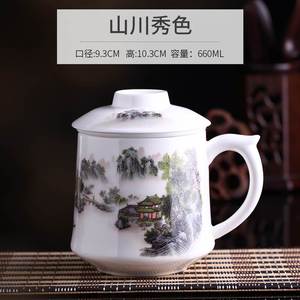 嘉兰陶瓷茶漏杯大号大容量茶杯带盖分离茶汤过滤茶叶杯子泡茶水杯