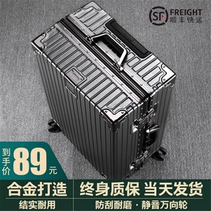 外交官᷂行李箱铝框20拉杆箱万向轮旅行箱24女男学生26登机密码皮