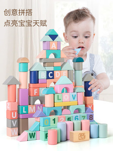 婴幼儿童积木桶拼装益智木头玩具宝宝木制拼图块1一2岁3到6男孩桌