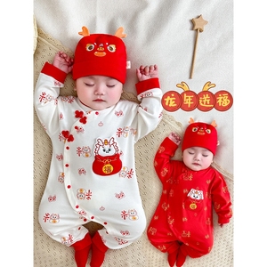 拉比满月宝宝衣服纯棉初生婴儿龙年新生儿衣服红色连体衣婴儿薄款