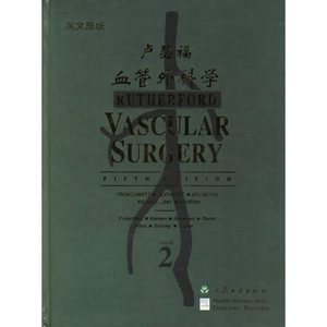 正版书卢瑟福血管外科学（英文原版）（1-2）人民卫生（美）柯罗