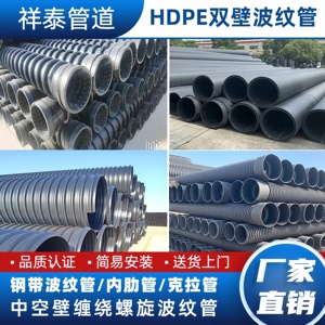 hdpe双壁波纹管管道井筒排水管自来钢带螺旋管塑钢500增强