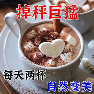 【轻盈计划】红豆薏仁芡实速溶咖啡低碳懒人早晚代餐早晚一杯-新3