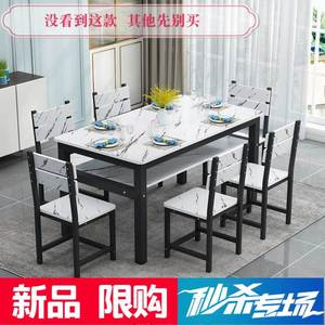 餐桌椅组合长方形餐桌双层时尚小桌子现代小户型家用饭桌4人6人