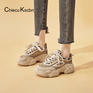 Chiecu Kscbn品牌女鞋网面透气豹纹休闲鞋女款百搭气质厚底运动鞋
