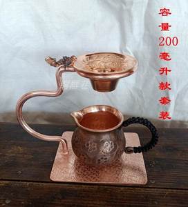 茶具铜茶壶纯紫铜纯手工加厚茶托茶漏泡茶养身铜器纯铜