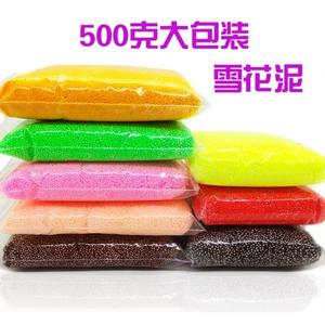 雪花泥500g珍珠泥1KG雪花泥大包颗粒泥超轻粘土配饰安全不黏手