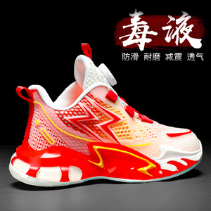 安踏氢云联名男童鞋子夏季新款2024龙年红色运动鞋篮球鞋儿童网鞋