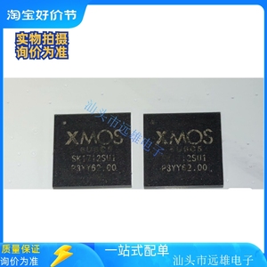 全新XS1-U8A-64-FB96-I5全新XMOS控制器6U6C5芯片