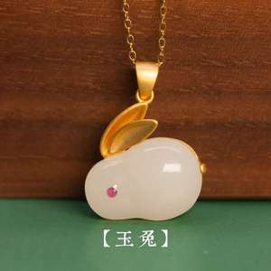 Hetian Jade Rabbit Necklace Simple Fashion Year of Life Tran