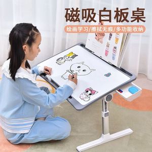 儿童绘画桌磁吸涂鸦多功能写字桌可升降折叠学习桌幼儿玩具游戏桌
