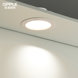欧普LED筒灯嵌入式家用天花灯开孔7.5公分10cm客厅孔灯射灯