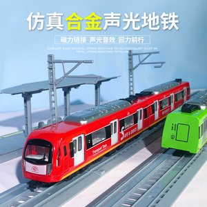儿童地铁玩具带轨道高铁动车摆件高速列车广州合金玩具车模型