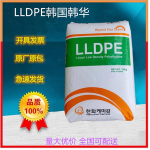 LLDPE韩国韩华7635高光泽家庭用品薄膜级吹塑级低密度聚乙烯塑料