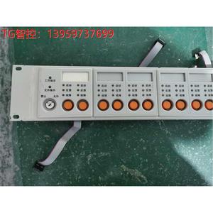 议价 拆机 泰和安多线盘控制板 TX3520CZ-6/-4按键板
