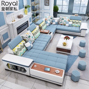 皇朝家私沙发客厅简约现代大户型家具组合套装棉麻2023新款科技布