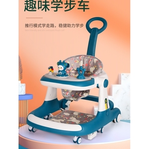 好孩子儿童学步车1-2-3岁男女宝宝起步平衡车三合一婴幼儿助步车