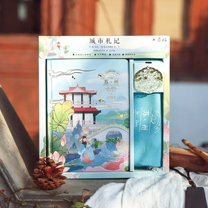 简约中国风重庆封面城市札记礼盒彩色内页手账本套装多个城市封面