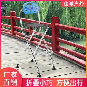 新款不锈钢多功能桥钓椅便携高脚桥上钓鱼椅折叠可伸缩钓凳筏钓椅