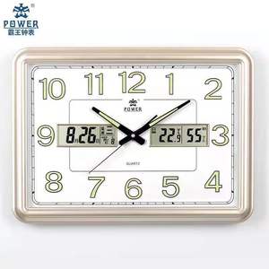 霸王家用日历挂钟长方形挂表客厅现代夜光电子万年历静音石英钟表