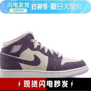 Air Jordan5001 AJ1 紫葡萄帮板香芋女款中粉鞋 555112-