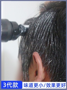 MOETA韩国头发鬓角软化剂男直发软发膏服帖烫一梳直洗直免拉家用