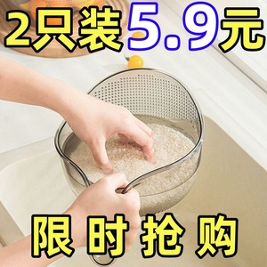 淘米盆家用带手柄淘菜洗水果盆子厨房洗米筛细孔沥水篮子淘米神器
