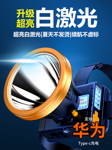 公牛正品官方感应头灯强光充电超亮头戴式户外照明灯钓鱼专用电筒