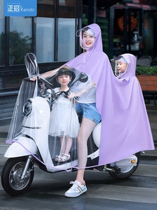 天堂伞官方正品电动车雨衣母子亲子双人长款全身女电瓶摩托车雨披