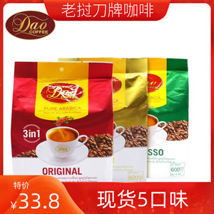 老挝进口DAO牌咖啡刀牌老挝咖啡原味特浓意式三合一速溶咖啡粉500