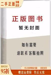 正版现货：教育原理 孙俊三、雷小波  主编 湖南教育出版社978753