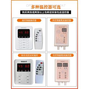 三煦韩国碳纤维电热板家用电炕电暖炕可调温电热炕板家用电火炕