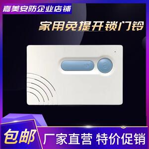 楼宇门家用对讲门禁电话免提门铃开锁话机通用格安一鸣家乐福