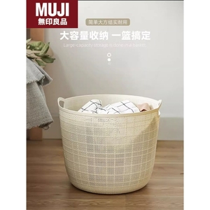 无印MUJ日本进口脏衣篓小号内衣袜子脏衣服收纳筐儿童洗衣篮卧室