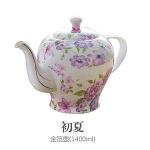 金边欧式花茶骨瓷英式下午茶茶具套装家用沏茶单壶单个陶瓷红茶壶
