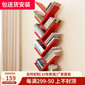 爱沐歌书柜书架简易组合层架创意落地小书架桌上9层红色