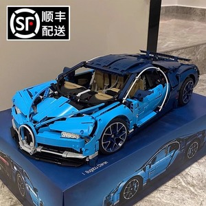 2024中国布加迪威龙跑车模型汽车赛车拼装积木玩具8-12岁男孩礼物