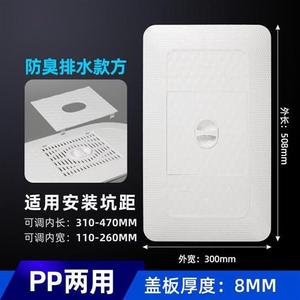 蹲便器盖板通用蹲厕所盖板便池盖蹲坑盖防鼠防头发虫臭大便踏板盖