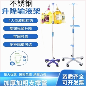 医用输液架加厚便携式家用移动输液架带轮支架输液架子家用点滴架