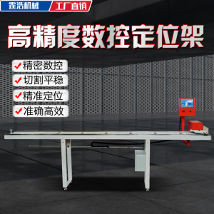 数控定位架送料架切割机下料架铝材送料架滚筒架托料架双头锯数控