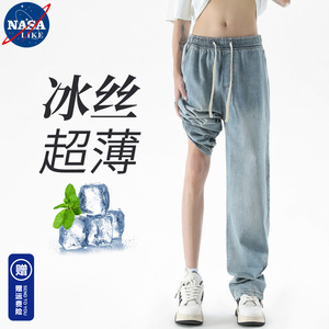 NASA夏季薄款冰丝牛仔裤男士宽松直筒2024新款喜哈潮流休闲长裤子
