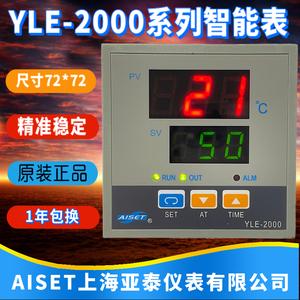 YLE-2601G0-2上海亚泰仪表温控器YLE-2000烤箱温控仪YLE-2601WG-2