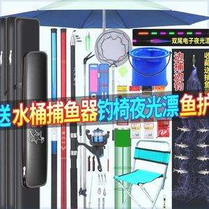 钓鱼竿手竿套装组合全套新手手杆垂钓装备渔具用品海杆鲤鱼鲫鱼杆