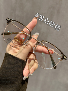 木九十纯钛超轻半框眼镜男女同款近视专业可配度数素颜显瘦大脸眼