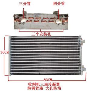 大功率工程车收割机空调冷凝器散热器散热网总成十寸康明斯电子扇